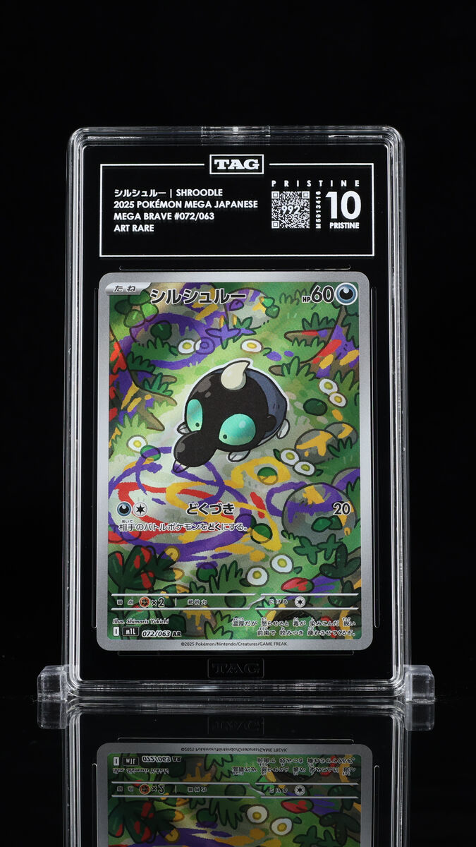 Shroodle 072/063 AR — Mega Brave JP TAG 10 Pristine
